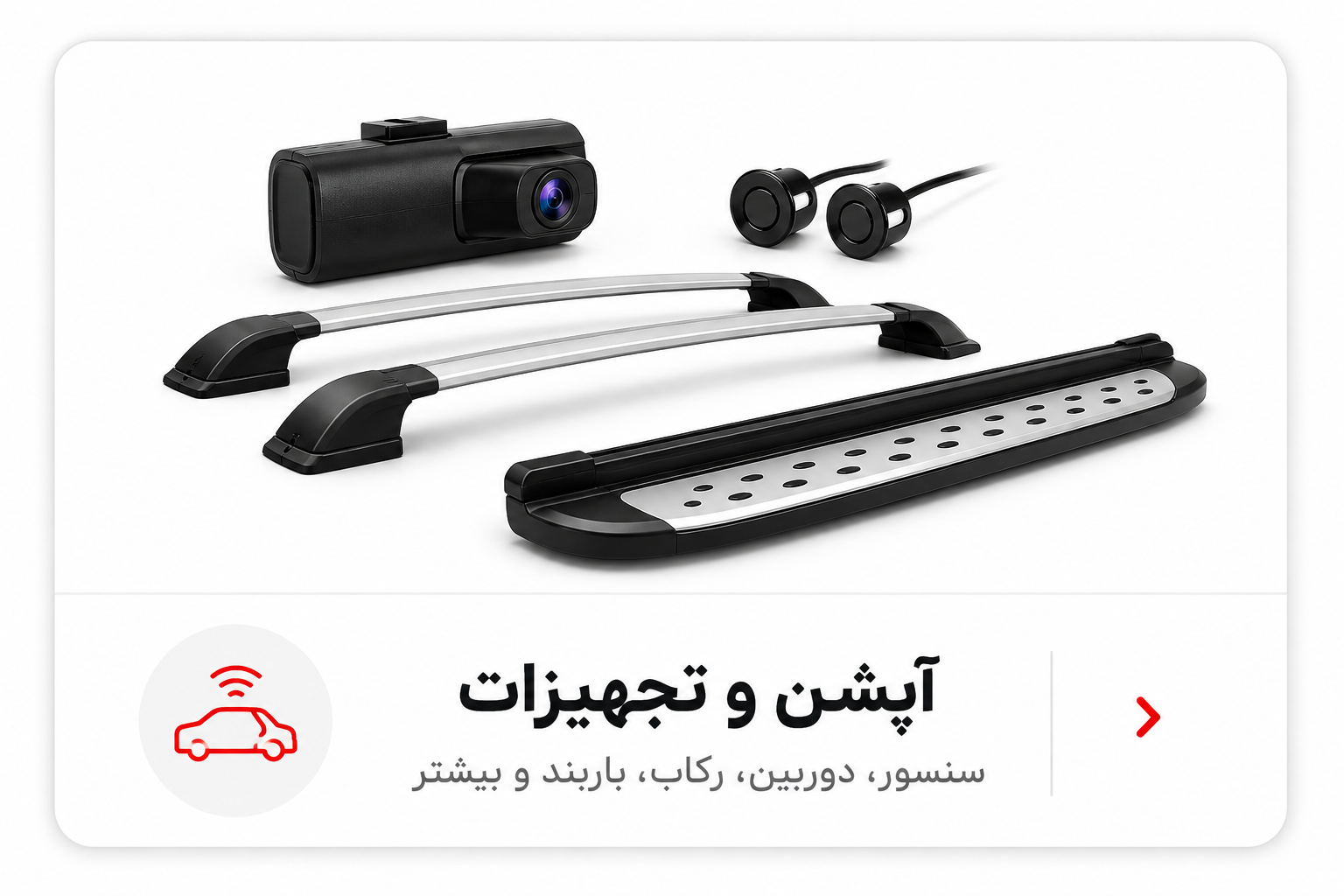 آپشن